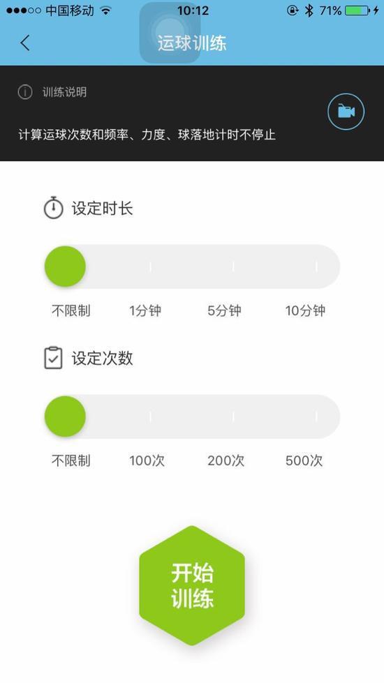 篮球训练专业术语英语怎么说呢_0